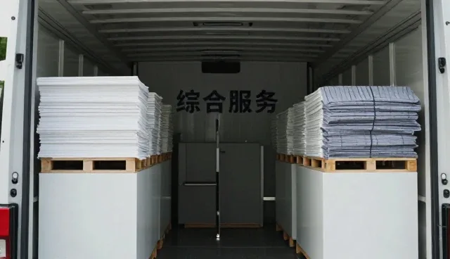 泰安市鸿拓商贸有限公司
