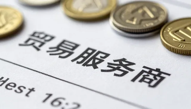 日用百货销售趋势下的渠道变革与策略优化